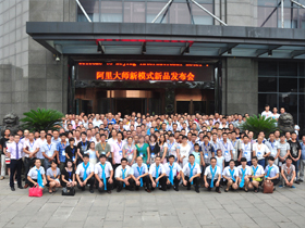 2014年8月11日阿里大師瘋狂營(yíng)銷(xiāo)216場(chǎng)—杭州站
