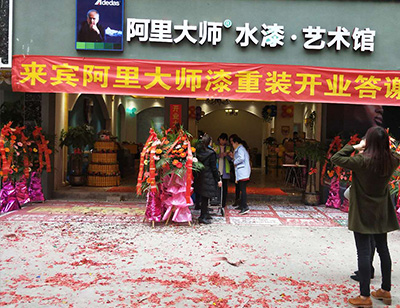 廣西來賓GIOVANNI喬瓦尼藝術(shù)涂料體驗館