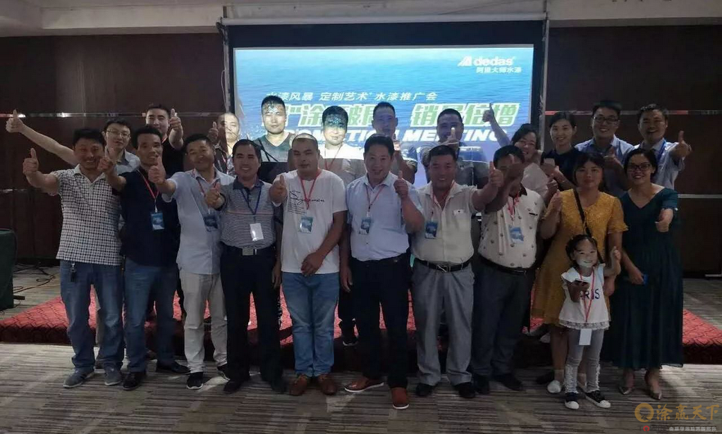 涂贏天下訊：迷“涂”破局，銷量倍增 水漆風(fēng)暴 定制藝術(shù)＋——江蘇宿遷站