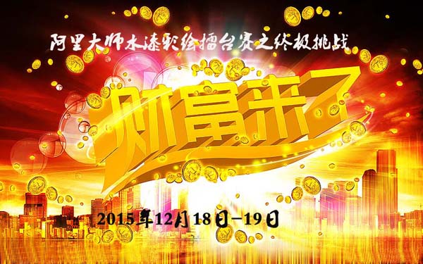 農(nóng)民買房有補貼，快到市縣賣涂料！