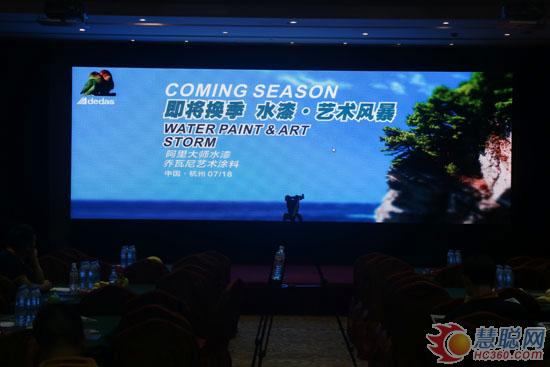 慧聰涂料網(wǎng)訊：阿里大師：即將換季 水漆·藝術(shù)風(fēng)暴(杭州)強(qiáng)勢(shì)來襲