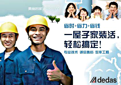 家居個性化定制時(shí)代開啟，油漆代理商抓住機(jī)遇了嗎？
