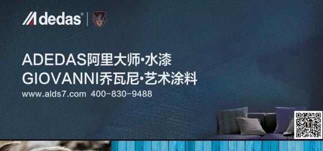 涂料市場訊：100名莘莘學(xué)子走進(jìn)阿里大師，領(lǐng)略藝術(shù)涂料的魅力風(fēng)采