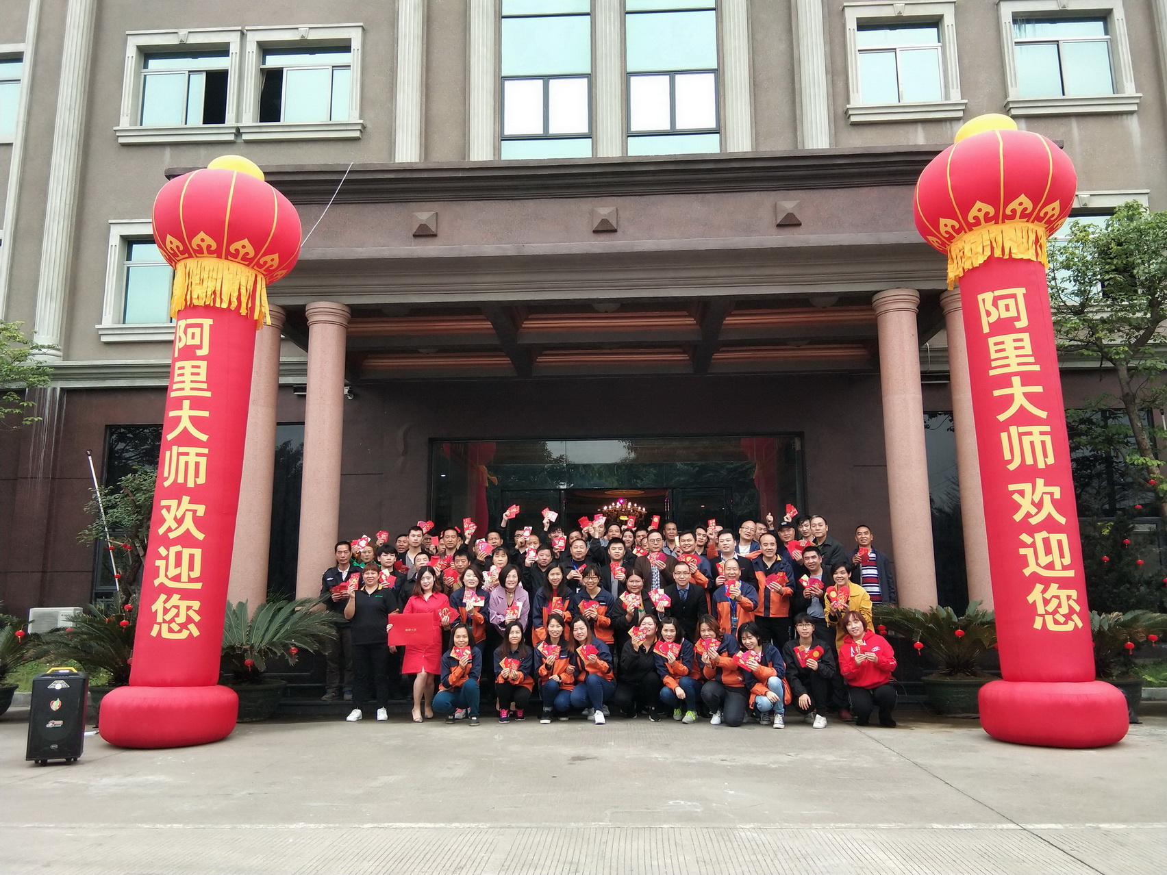 開工大吉 | 阿里大師開啟新征程！