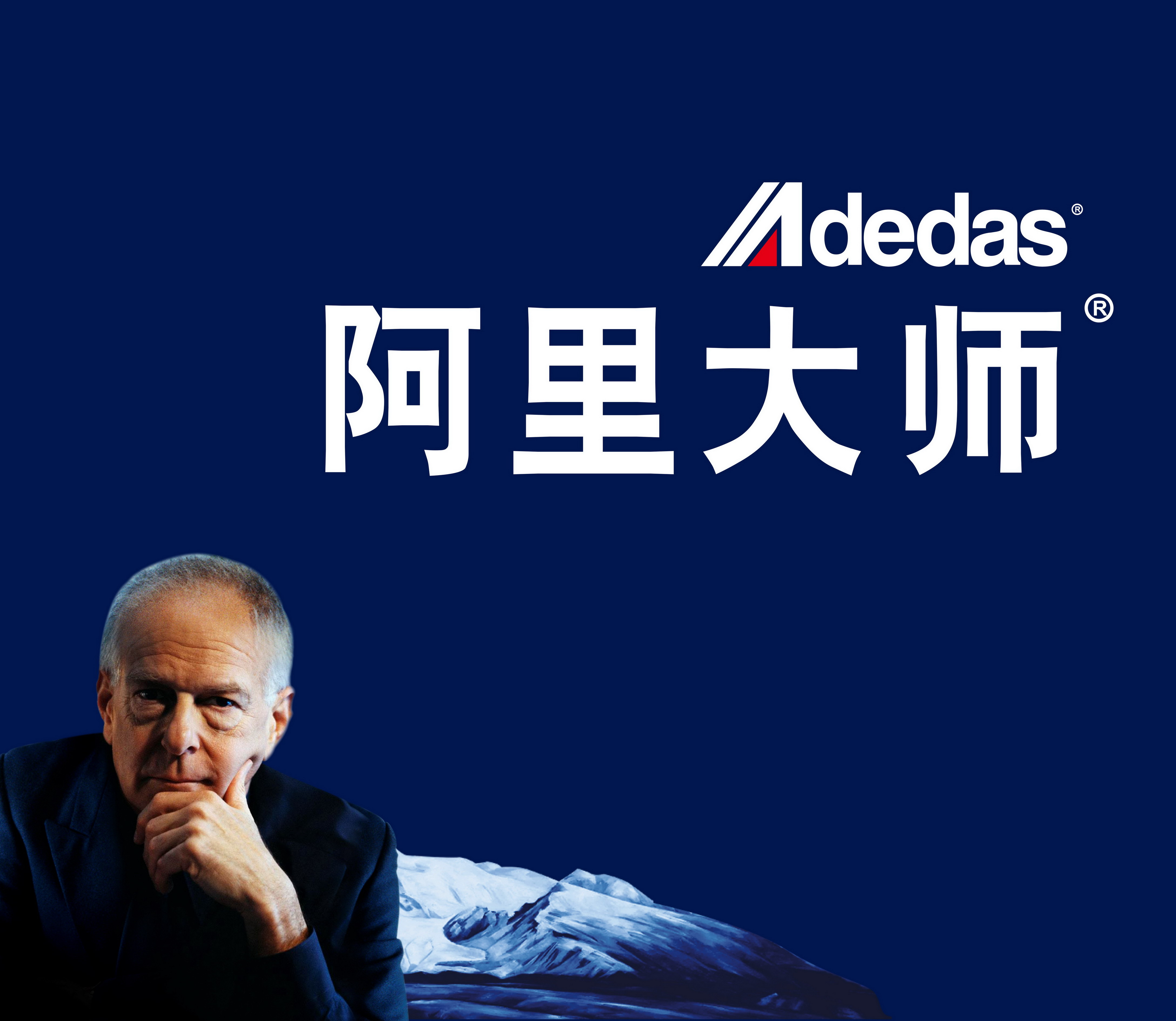中山市阿里大師新材料有限公司技改擴(kuò)建項(xiàng)目竣工日期及調(diào)試起止日期公示