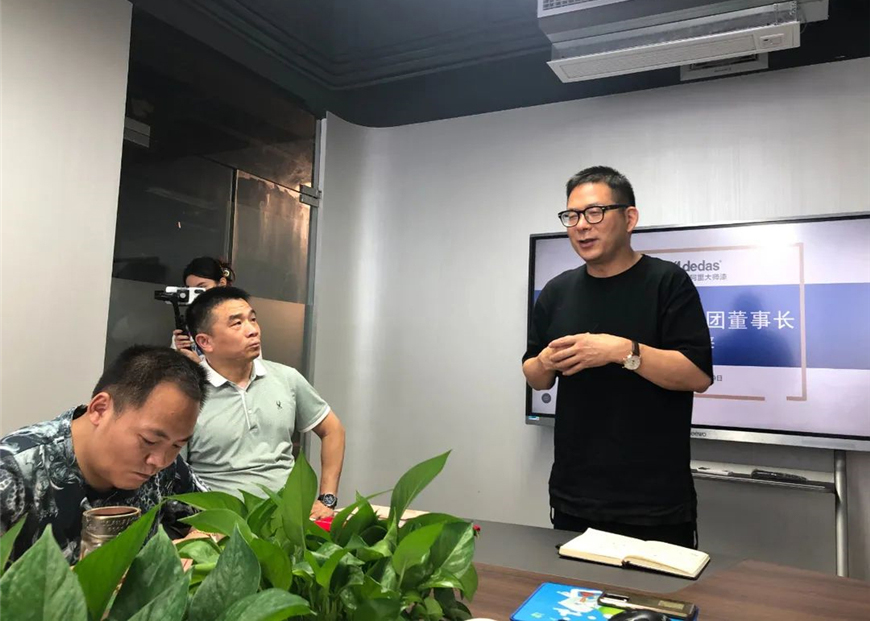 阿里大師集團防水事業(yè)部啟動大會，向新趨勢發(fā)展