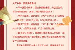 小小月餅，濃濃情意！阿里防水預祝全國阿里人中秋快樂！