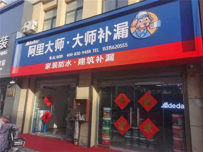 品牌動(dòng)態(tài)|強(qiáng)勢(shì)入駐山東菏澤鄄城縣！虎年開鴻業(yè)，迎業(yè)績(jī)好勢(shì)頭！