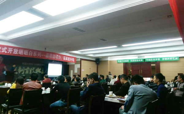江西宜春涂料招商會(huì)現(xiàn)場(chǎng)