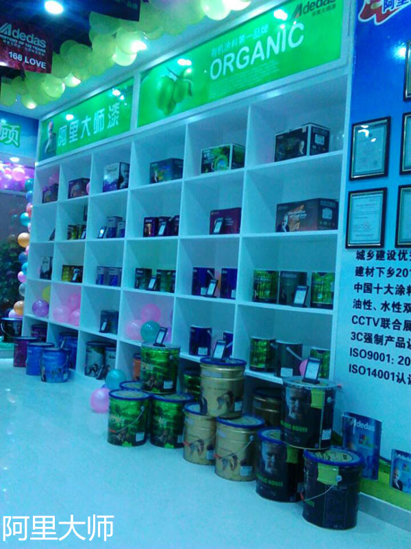 <a href='/agent.htm' class='keys' title='點擊查看關于涂料代理的相關信息' target='_blank'>涂料代理</a>商，你是否知道關系網的利害？