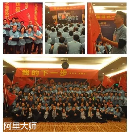 煥發(fā)激情，涂料廠家阿里大師打造活力團(tuán)隊(duì)