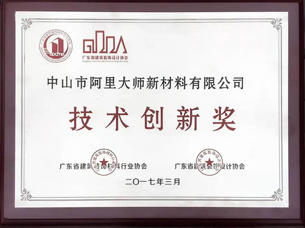 微信圖片_20200824115233.jpg